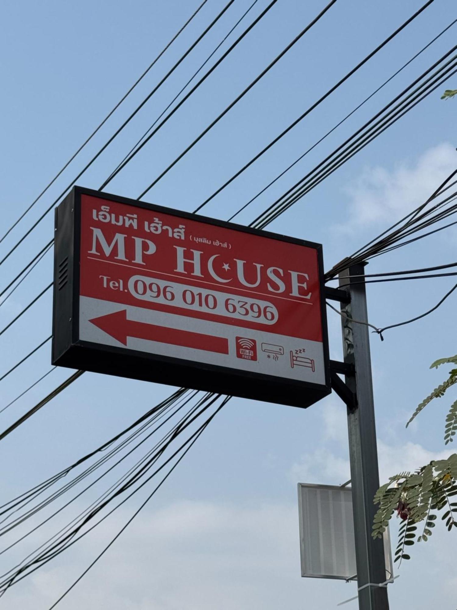 Hotel Mp House Pai Esterno foto